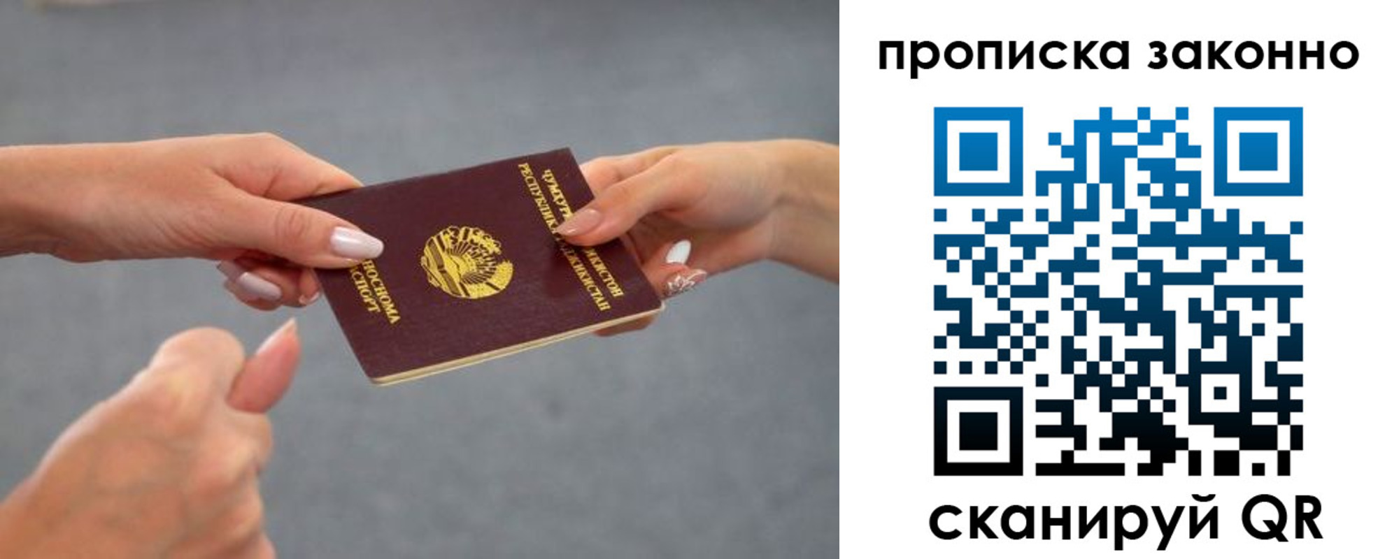 временная регистрация в квартире в Емве